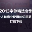 香港6合和彩历史开奖记录今天152期